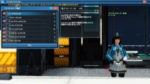 『PSO2』新クラス“ファントム”の特徴の1つ“シフトPA”やクラススキルを紹介