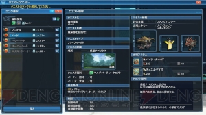 『PSO2』新クラス“ファントム”の特徴の1つ“シフトPA”やクラススキルを紹介