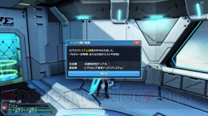 『PSO2』新クラス“ファントム”の特徴の1つ“シフトPA”やクラススキルを紹介