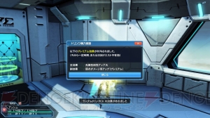 『PSO2』新クラス“ファントム”の特徴の1つ“シフトPA”やクラススキルを紹介