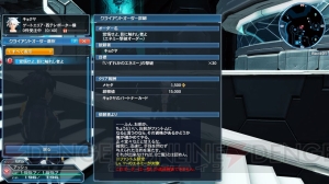 『PSO2』新クラス“ファントム”の特徴の1つ“シフトPA”やクラススキルを紹介