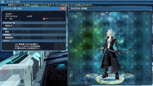 『PSO2』新クラス“ファントム”の特徴の1つ“シフトPA”やクラススキルを紹介