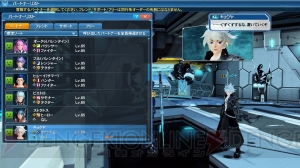 『PSO2』新クラス“ファントム”の特徴の1つ“シフトPA”やクラススキルを紹介