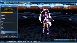 『PSO2』新クラス“ファントム”の特徴の1つ“シフトPA”やクラススキルを紹介