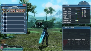 『PSO2』新クラス“ファントム”の特徴の1つ“シフトPA”やクラススキルを紹介