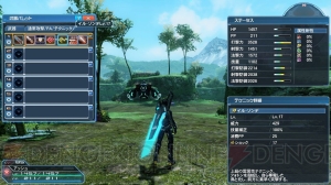 『PSO2』新クラス“ファントム”の特徴の1つ“シフトPA”やクラススキルを紹介