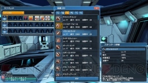 『PSO2』新クラス“ファントム”の特徴の1つ“シフトPA”やクラススキルを紹介