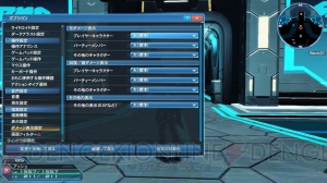 『PSO2』新クラス“ファントム”の特徴の1つ“シフトPA”やクラススキルを紹介