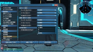 『PSO2』新クラス“ファントム”の特徴の1つ“シフトPA”やクラススキルを紹介