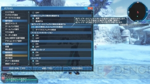 『PSO2』新クラス“ファントム”の特徴の1つ“シフトPA”やクラススキルを紹介