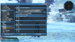 『PSO2』新クラス“ファントム”の特徴の1つ“シフトPA”やクラススキルを紹介