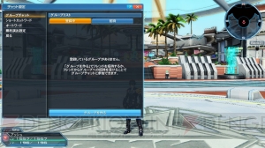 『PSO2』新クラス“ファントム”の特徴の1つ“シフトPA”やクラススキルを紹介