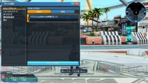 『PSO2』新クラス“ファントム”の特徴の1つ“シフトPA”やクラススキルを紹介