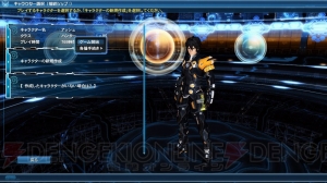 『PSO2』新クラス“ファントム”の特徴の1つ“シフトPA”やクラススキルを紹介