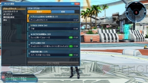 『PSO2』新クラス“ファントム”の特徴の1つ“シフトPA”やクラススキルを紹介