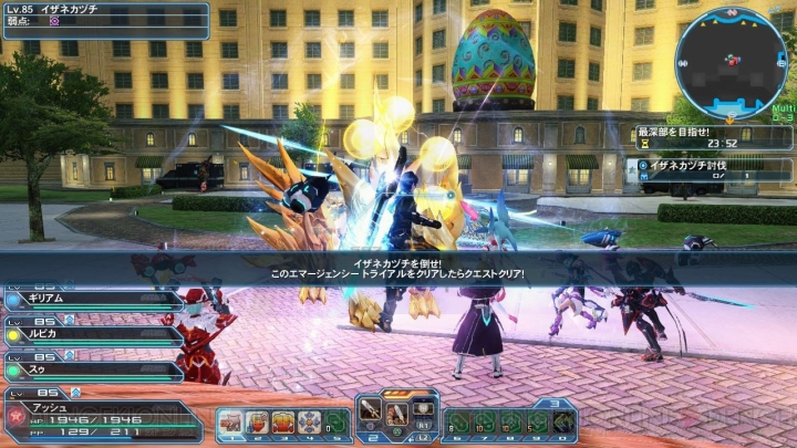 『PSO2』新クラス“ファントム”の特徴の1つ“シフトPA”やクラススキルを紹介