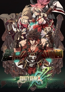 『GGXrd REV 2 APM3 Edition』が稼働開始。全国店舗間オンライン対戦と家庭用ゲームコントローラーに対応