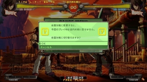 『GGXrd REV 2 APM3 Edition』が稼働開始。全国店舗間オンライン対戦と家庭用ゲームコントローラーに対応