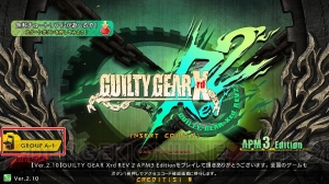 『GGXrd REV 2 APM3 Edition』が稼働開始。全国店舗間オンライン対戦と家庭用ゲームコントローラーに対応