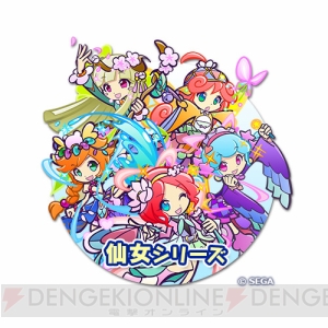 『ぷよクエ』で“6周年記念　えらべる★6キャンペーン”実施。初心者、中級者に向けたオススメキャラは!?