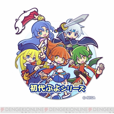 ぷよクエ で 6周年記念 えらべる 6キャンペーン 実施 初心者 中級者に向けたオススメキャラは 電撃オンライン