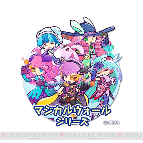 ぷよクエ で 6周年記念 えらべる 6キャンペーン 実施 初心者 中級者に向けたオススメキャラは 電撃オンライン