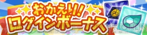 『ぷよぷよ!!クエスト』