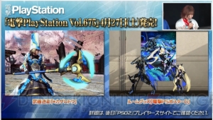 『PSO2』で『マブラヴ』コラボが決定。既存クラスのバランス調整やエキスパート条件、改善点が明らかに