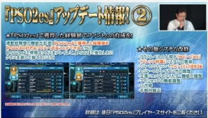 『PSO2』で『マブラヴ』コラボが決定。既存クラスのバランス調整やエキスパート条件、改善点が明らかに