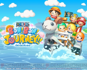 『ONE PIECE BON！BON！JOURNEY!!（ボン！ボン！ジャーニー!!）』