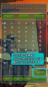 アプリ版『不思議のダンジョン 風来のシレン』UI変更で操作性が改善。救助パスワードのコピペ機能が実装