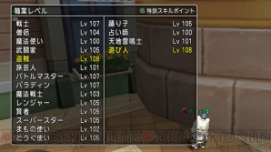 『DQX』