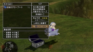 『DQX』