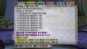 『DQX』