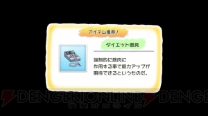 『じんるいのみなさまへ』DLCキャラ“朱香”（声優：八木侑紀）の情報解禁。ゲームの流れをチェック！