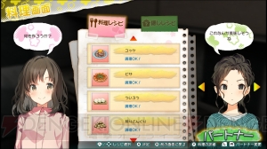 『じんるいのみなさまへ』DLCキャラ“朱香”（声優：八木侑紀）の情報解禁。ゲームの流れをチェック！