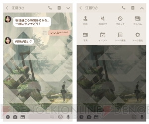 『ニーア オートマタ』トーク画面やパスコード入力画面を彩るLINEクリエイターズ着せ替え配信