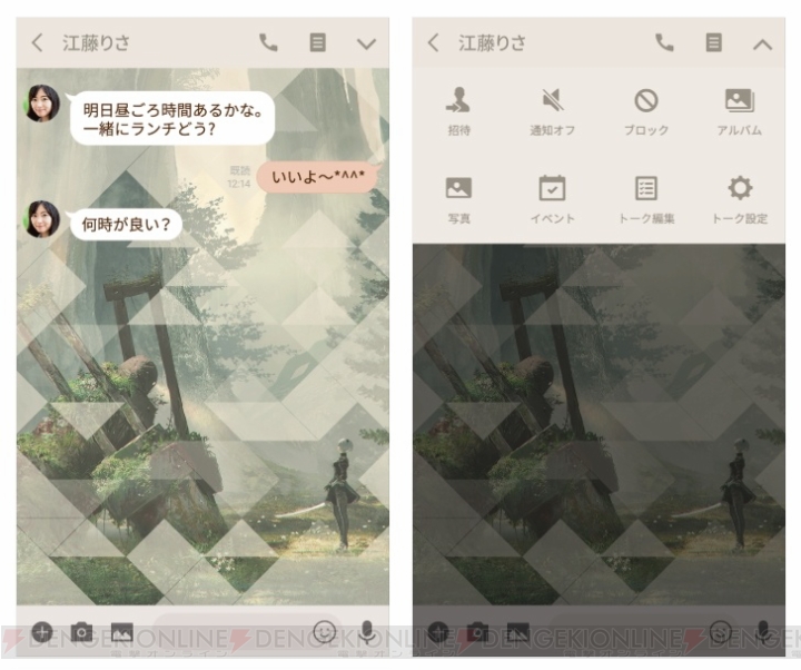 『ニーア オートマタ』トーク画面やパスコード入力画面を彩るLINEクリエイターズ着せ替え配信