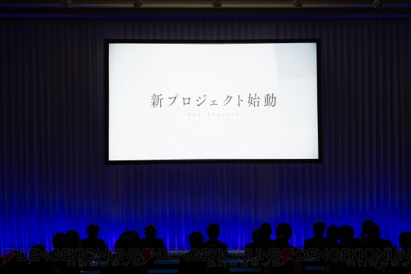 石田スイ氏×ブロッコリーの新プロジェクト『ジャックジャンヌ』の内容が明らかになった発表会をレポート