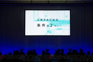 石田スイ氏×ブロッコリーの新プロジェクト『ジャックジャンヌ』の内容が明らかになった発表会をレポート