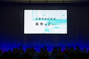 石田スイ氏×ブロッコリーの新プロジェクト『ジャックジャンヌ』の内容が明らかになった発表会をレポート