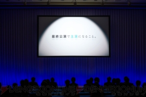 石田スイ氏×ブロッコリーの新プロジェクト『ジャックジャンヌ』の内容が明らかになった発表会をレポート