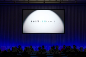 石田スイ氏×ブロッコリーの新プロジェクト『ジャックジャンヌ』の内容が明らかになった発表会をレポート