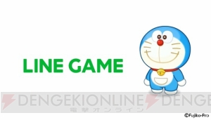 『ドラえもん』のゲームアプリが“LINE GAME”で配信決定。開発・運営はKakao Games