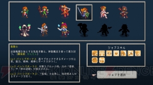 【おすすめDLゲーム】ダンジョンRPG『タングルディープ』は遊び方でプレイ感が変わるゲームの幅広さが魅力