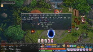 【おすすめDLゲーム】ダンジョンRPG『タングルディープ』は遊び方でプレイ感が変わるゲームの幅広さが魅力