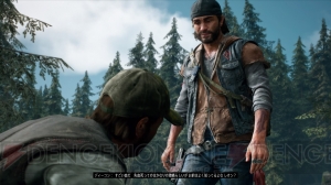 『Days Gone』の世界にいち早く飛び込んだ2人がサバイバル体験を先行レビュー!!【電撃PS】