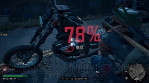 『Days Gone』の世界にいち早く飛び込んだ2人がサバイバル体験を先行レビュー!!【電撃PS】