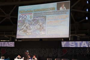 “ファンタシースター感謝祭2019”名古屋会場レポ。『PSO2』EP6ディレクター吉岡さんのインタビューも！