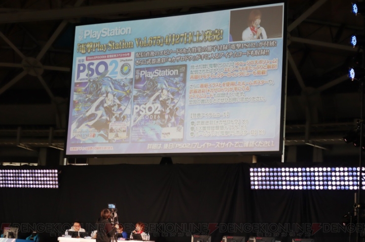 “ファンタシースター感謝祭2019”名古屋会場レポ。『PSO2』EP6ディレクター吉岡さんのインタビューも！